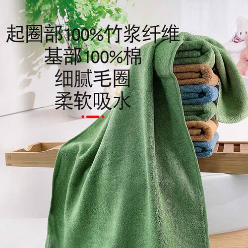 竹纤维大号毛巾小浴巾竹炭棉洗脸洗澡40x90薄款50x100抗菌A类柔软