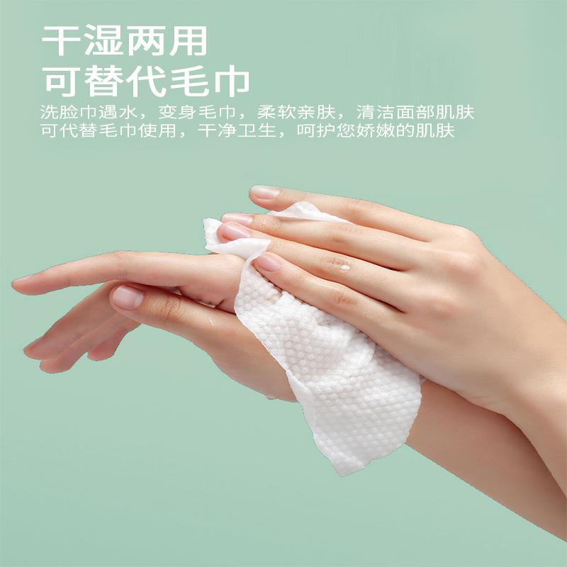 新款直销严选洗脸巾一次性美容院洁面巾全棉婴儿宝宝亲肤柔软纯棉