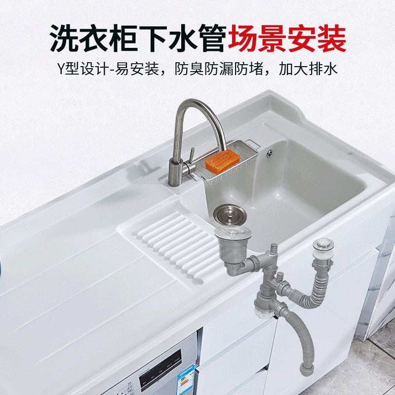 新款直销阳台洗衣柜单双槽下水器下水管道防返臭神器下水管下水器