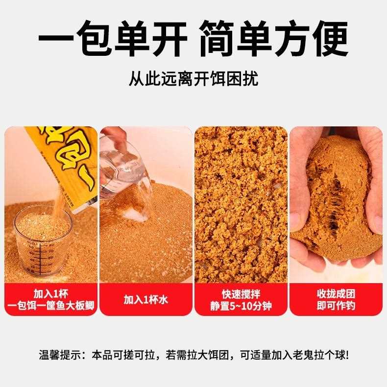 新款直销饵料一包饵一筐鱼饵腥香狂拉麸香狂拉鲫鲤鱼饵250g 80包
