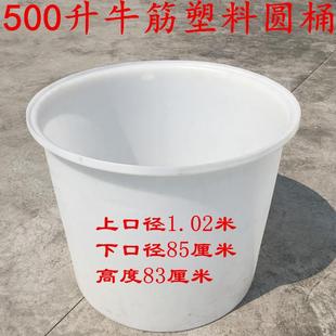 直销600L升塑料牛筋加厚圆桶大水桶圆形化工桶周转储水桶大口 新款