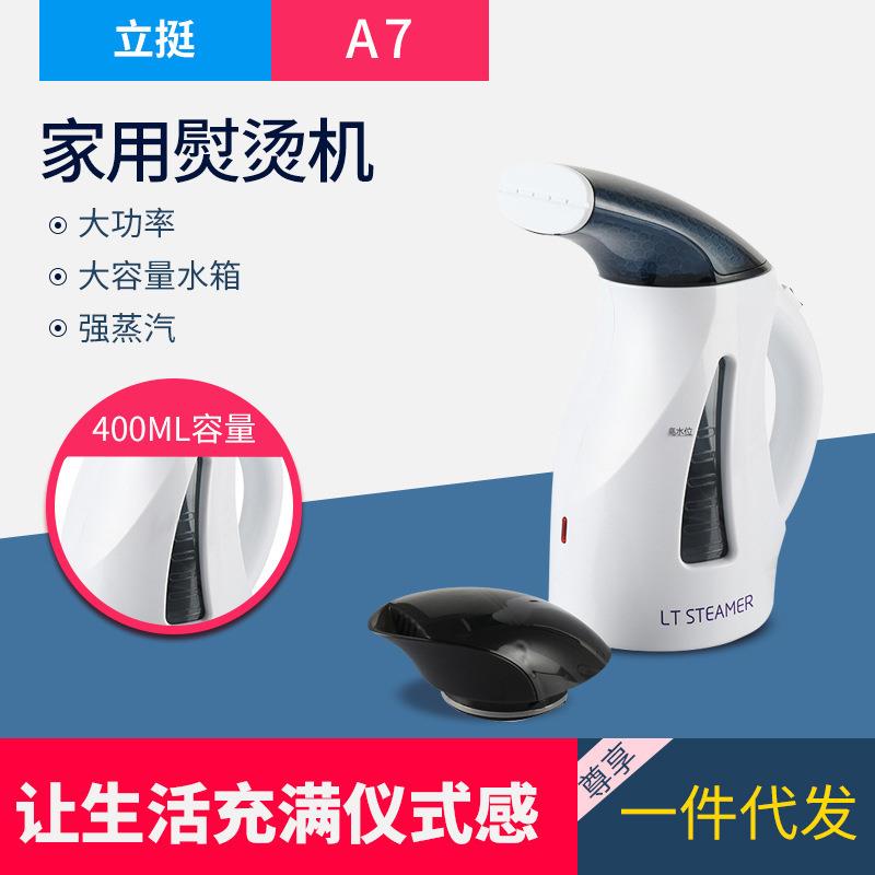 新款直销源头手提式家用熨烫机 蒸汽小型挂烫机旅游便携式迷你烫