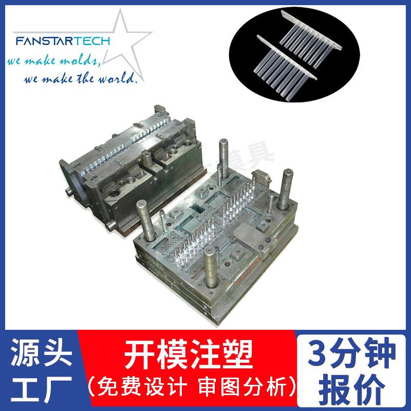 新款直销中性笔圆珠笔智能笔电子触碰笔模具出口精密注塑模具加工