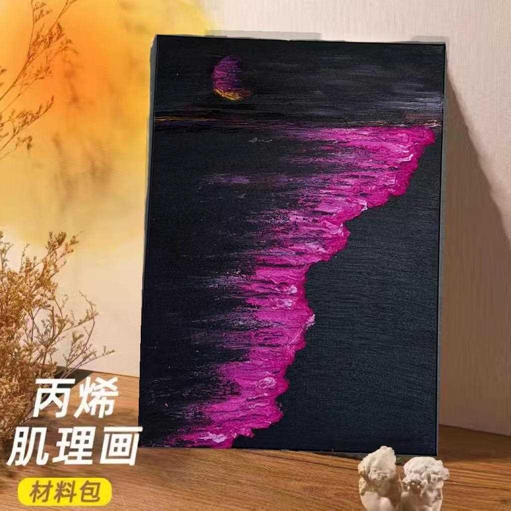新款直销DIY手工彩绘石英砂丙烯肌理画 创意家居过道墙面装饰画挂图片