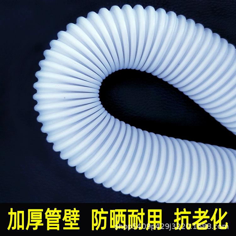 新款直销塑料排水管出水管波纹管洗衣机水池下水管加厚抗老化加长