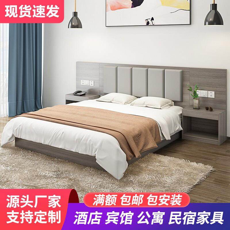 酒店家具标间单间全套出租房民宿公寓快捷旅馆单双人板式宾馆床箱