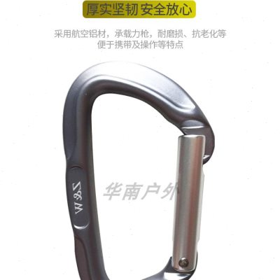 户外登山攀岩攀冰直门主锁D型直门主锁登山直门快挂锁扣灰色环锁