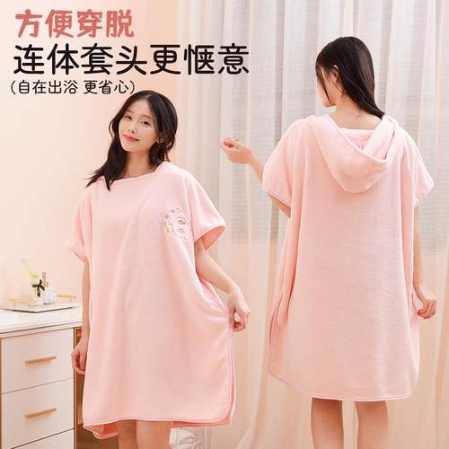 新款连帽可穿浴巾成人浴袍宽松大号长款浴衣吸水披风斗篷家居服