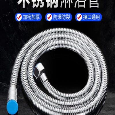 洗头床水龙头软管淋浴花洒喷头浴室沐浴水管套装洗澡管子淋雨配件