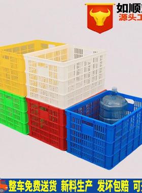 台州680塑料周转筐 蓝色全新料塑料周转筐 塑胶塑料周转筐