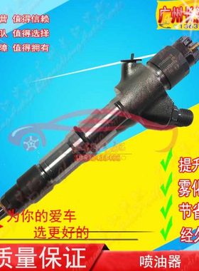 云内喷油器德威0445120585 0445110792 0445110687 X251111喷油嘴