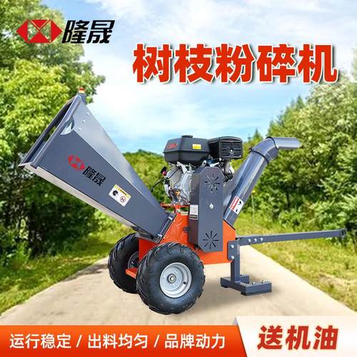X850木材树枝粉碎机汽油破碎机果园葡萄枝树木秸秆木材碎木机