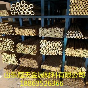 现货供应H63黄铜管抗腐蚀性强可定尺做H63薄壁小口径8 0.25黄铜管
