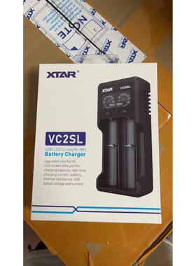 XTAR VC2SL 强光手电18650/21700锂电池5/7号电池智能充电器