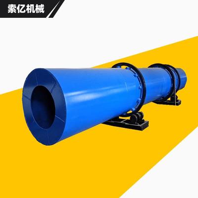煤泥褐煤工业滚筒烘干机 电加热锯末沙子转筒烘干机 石英砂干燥机