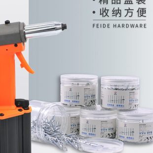 铝封闭型抽芯铆钉圆头抽芯铆钉密封型防水柳钉 3.2 6.4 4.8