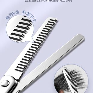 理发剪刀专业剪刘海神器打薄牙口平口剪子儿童家用自己剪头发套装