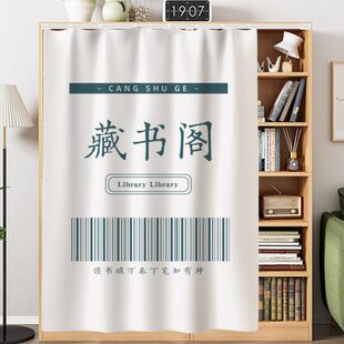 书橱拉帘书柜防尘帘免打孔滑轨书架遮挡帘挡灰帘魔术贴布帘遮尘帘