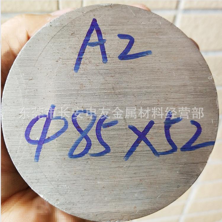 A2模具钢 A2模具圆钢 圆棒 车光棒 研磨棒 规格齐全