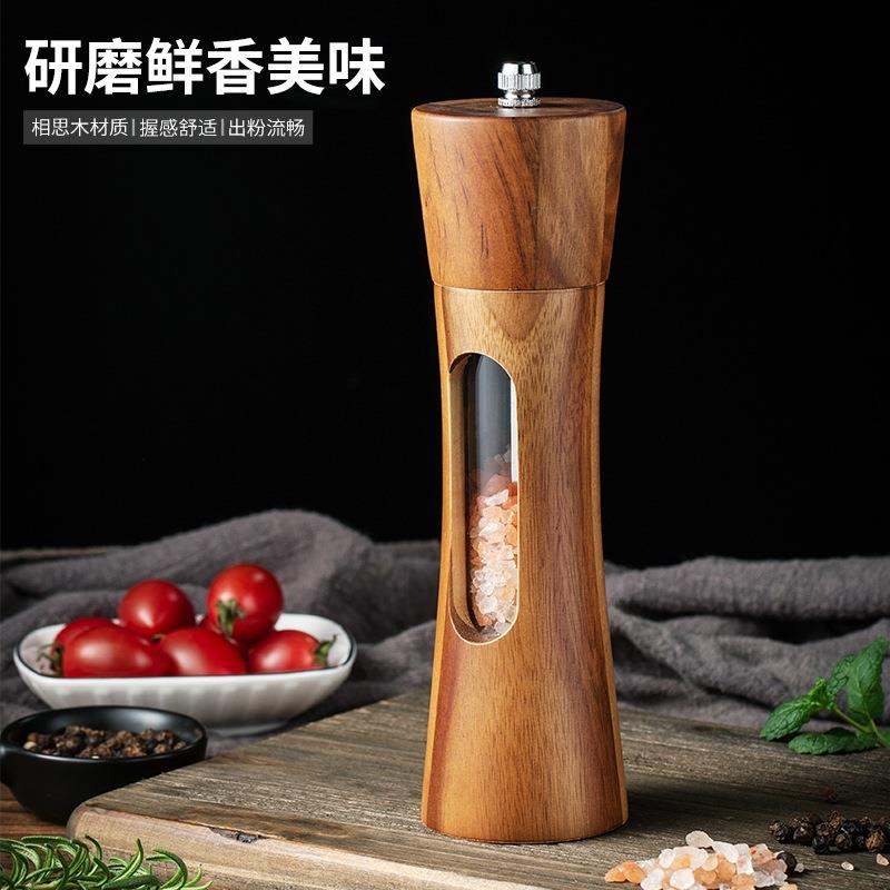 相思木胡椒研磨器厨房亚克力透明花椒海盐黑胡椒磨陶瓷磨芯调味瓶