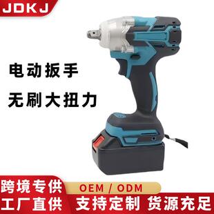 无刷锂电冲击多功能扳手木工手电钻电动五金电钻充电套装 家用工具