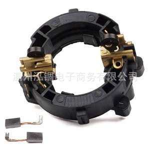 HR2460 HR2470 HR2460F HR2470F 2470  碳刷架  电锤配件