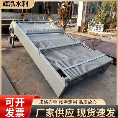 回转式格栅清污机拦污栅循环式耙齿除污机反渗透耐腐蚀全自动