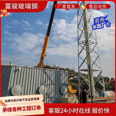 玻璃钢生物滤池废气处理设备 土壤生物除臭滤池 pp除臭箱