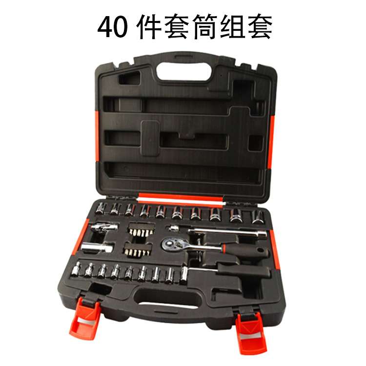 ENDURA 力易得 33件6.3mm系列套筒组套 E1214 E1232五金工具