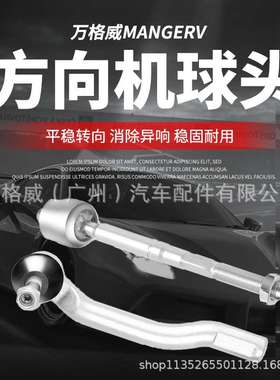 适用圣达菲/瑞鹰/胜达2.7i/新圣达菲2.7/2.4外球头56820-2B000