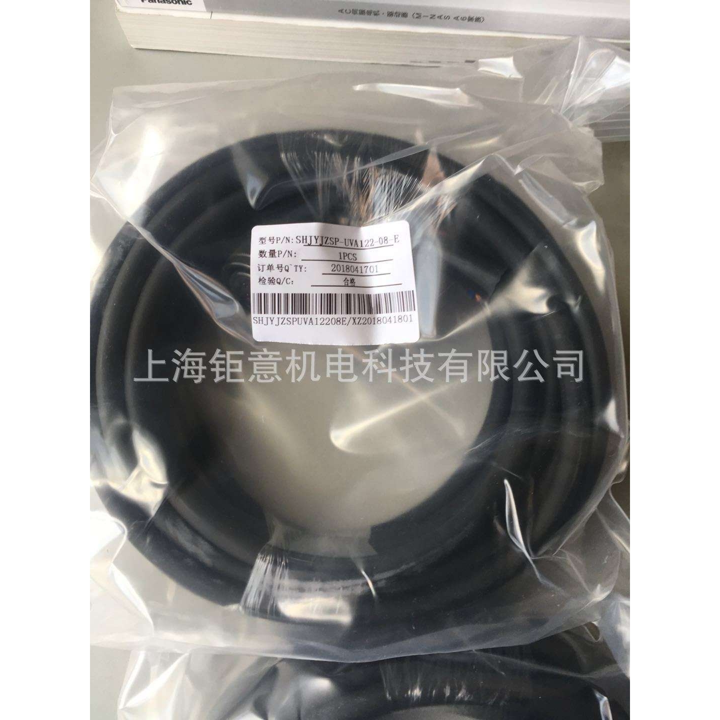 A06B-1404-B904 B223 B250 B25;A02B-0211-C050#R;A02B-0338-B520