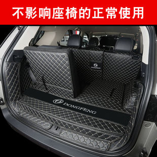 23款 风光s560後备箱垫七座五座全包围专用560後车厢