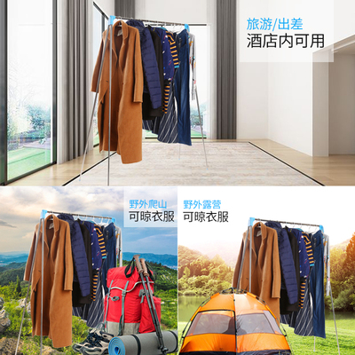 易得架伸缩折叠落地单杆式不锈钢晾衣架旅行户外晾衣杆晒衣神器