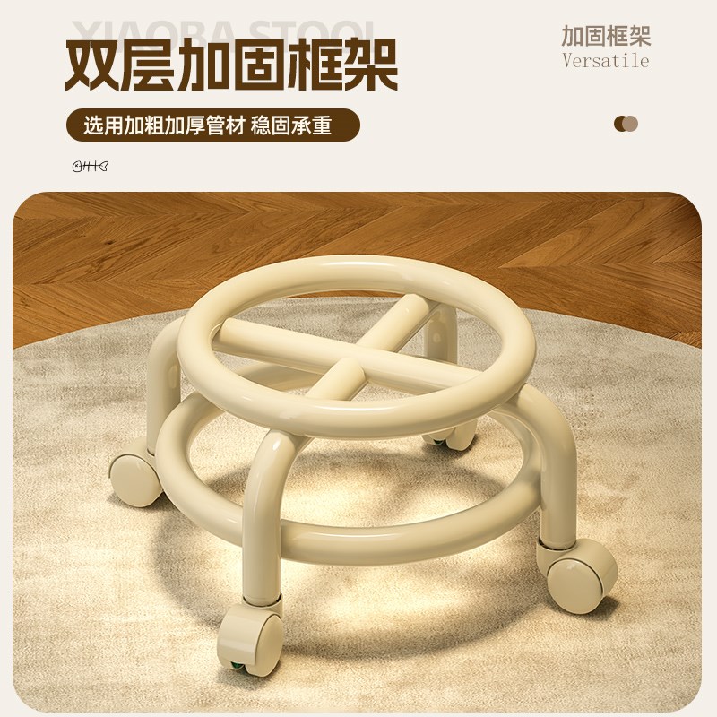 万向轮小凳子家用滑轮矮凳客厅带娃神器儿童学步椅换鞋板凳靠背椅