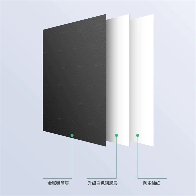 环保自粘阻尼隔音毡止震片隔音板卧室天花吊顶墙面地面用隔音材料