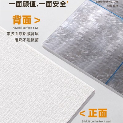 毛坯房墙纸自粘防水防潮粗水泥掉灰贴纸房间电视机背景墙装饰
