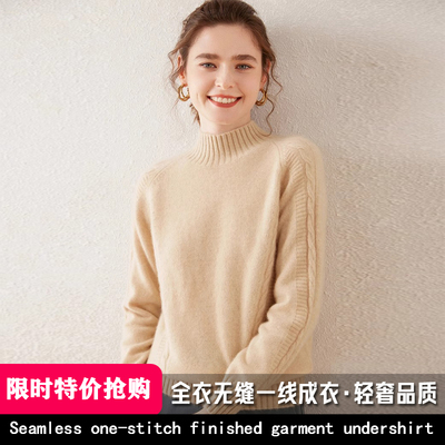 羊绒衫女100纯山羊绒半高领毛衣