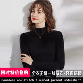 秋冬加厚半高领羊绒打底衫 无缝一线成衣100纯山羊绒衫 女修身 内搭