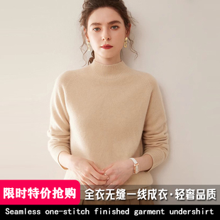 一线成衣半高领100纯山羊绒衫女士毛衣内搭加厚秋冬季打底羊毛衫