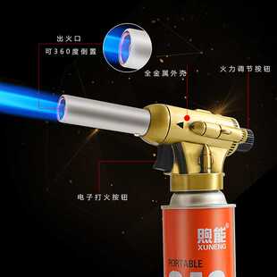 液化喷火器点火器喷火烤枪烧猪毛枪头户外家用喷火 ?金属喷枪卡式