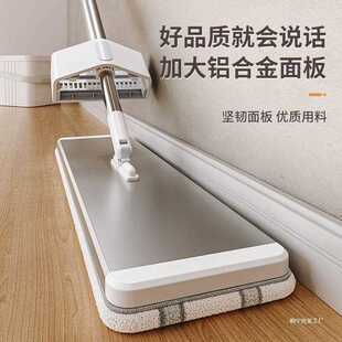 家用大号吸水拖地一拖净拖把拖把 太太乐免手洗铝合金平板拖新款