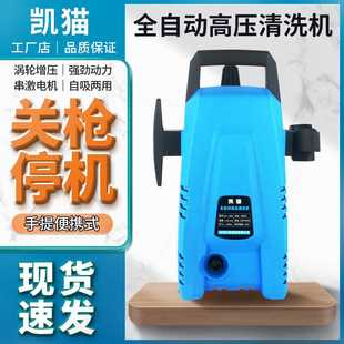 便携式 家用手提式 220V串激