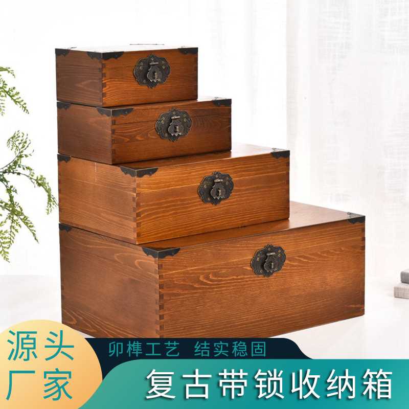松木复古带锁木箱子 创意长方形收纳盒 木制收藏盒桌面密码储物箱