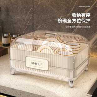 盘多功能沥水置物架子防尘台式 碗筷收纳盒放碗碟架厨房家用装 碗柜