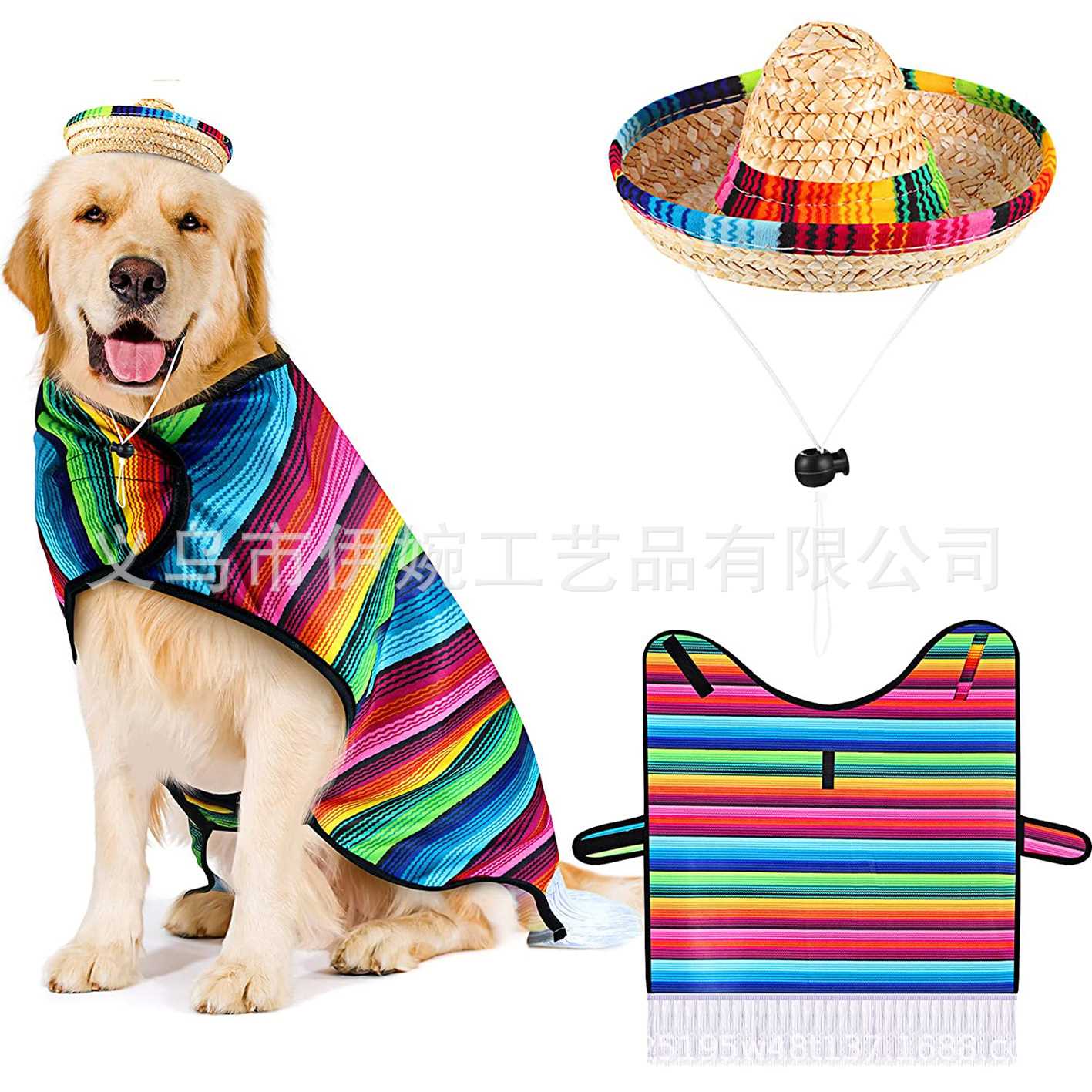 墨西哥嘉年华派对七彩条纹流苏宠物狗狗小草帽条纹披风套装