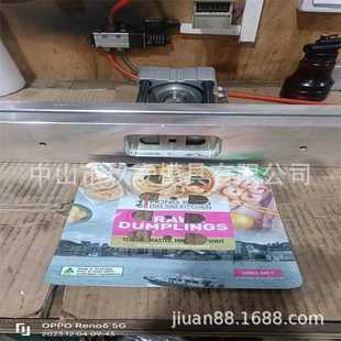 袋手提孔包装 玖安模具供应塑料包装 袋冲孔模