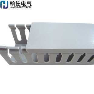 齿状U型槽 塑料线槽 PVC走线槽 PXC开口配线槽 厂家 宽W80高H50