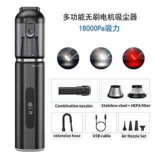 P22无线车载吸尘器大功率静音便携吹尘器桌面手持吸尘器 25年新款