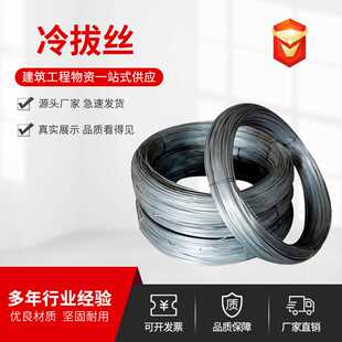 厂家现货1.2 穿线用硬态黑铁丝 1.4 1.6mm黑色碳素弹簧钢丝