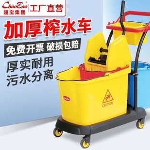 双桶榨水车酒店饭店餐厅商用大拖把拖地桶挤水桶拧干器 超宝下压式